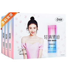 【官网授权 防伪查询】爱飘飘酵素粉孝素果冻条台湾进口蓓俪养芙森轻清果粉果冻正品官方夜间酵素原液酵素锭 爱飘飘果粉90条三盒