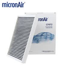 科德宝(micronAir)原厂配套空调滤芯|空调滤清器|空调格 适用于 17-21款 奥迪Q5L|奥迪A4L(B9)