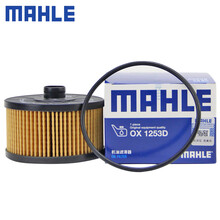 （MAHLE）马勒机滤机油滤芯格滤清器全新款奔驰M282汽车发动机保养专用配件 OX1253D 奔驰A200/A200L 1.3T