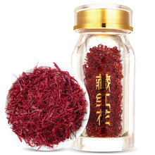 养庆堂 藏红花 西藏正品 藏红花茶 西红花全长丝 番红花茶 手工精选2g