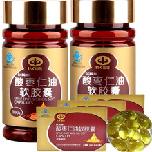 以岭酸枣仁油软胶囊改善睡眠 送长辈营养品晚必安牌 改善睡眠胶囊100粒*2瓶