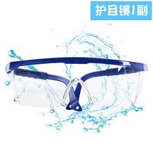 儿童水枪玩具宝宝小孩打水仗抽拉呲水大容量喷水幼儿园户外男女孩 护目镜 标准配置