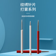 妮丽雅纹绣手工打雾笔韩式雾眉针片圆三针圆五针 散口打雾圆三针