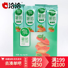 【超值99-50】洽洽薯脆喀吱脆芥末三文鱼味35g*12条恰恰嘎吱脆薯片非油炸薄脆饼干休闲膨化零食 洽洽喀吱脆芥末味35g*12条