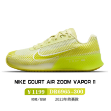 (889元包邮)耐克Air Zoom Vapor 11(DR6965)正品多少钱