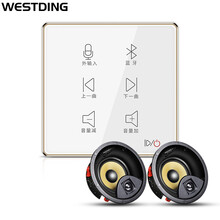 威斯汀（WESTDING）XT1电容触屏家庭背景音乐主机系统套装 家庭影院音响组合 吸顶吊顶音响喇叭918一拖二