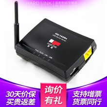 固网（HARDLINK）百兆单口/多口多功能一体机网络打印服务器USB打印机共享器支持共享扫描 HU-1608N 单USB口 带无线功能