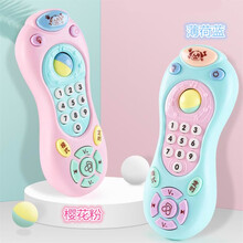 爱婴乐  婴儿玩具手机遥控器0-1岁宝宝儿童电话6-12六个月周岁礼物 多功能手机-薄荷蓝【送电池螺丝刀】