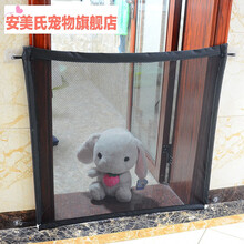 防猫栅栏门门室内狗狗打孔卧室障碍隔离免隔离网栅栏猫逃防阳台门栏宠物挡板 黑色隔离网 长150cm*高75cm