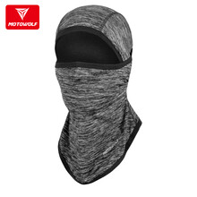摩多狼MOTOWOLF防晒面罩全脸冰丝摩托车头套夏季男面巾围脖钓鱼骑行装备头罩女四季通用户外防尘透气防紫外线