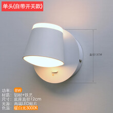 卧室床头灯北欧简约LED壁灯阅读壁灯带开关可调角度舒适上下发光 白色单头(暖光)+按键开关