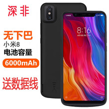 深非 屏幕指纹版 小米8背夹电池大容量无线小米8SE背夹式充电宝移动电源手机壳充电器 小米8-屏幕指纹版-黑色-6000毫安时