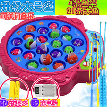 儿童电动钓鱼的玩具益智玩具男孩套装掉鱼小猫磁性池小孩玩具1-3-4-5-6周岁孩子生日礼物 21条钓鱼【充电】