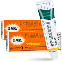 派瑞松 曲安奈德益康唑乳膏 15g 伴有真菌感染的皮炎 湿疹 套餐一：2盒