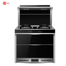 偌一集成灶一体机蒸箱烤箱消毒柜一体自动翻盖侧吸式下排油烟机燃气灶消毒柜套装家用环保灶5.2kw猛火 Y10消毒柜升级款 天然气