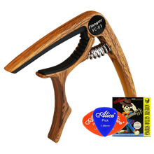 民谣木吉他变调夹尤克里里变音夹男女调音夹子品夹移调夹吉它配件 深木纹