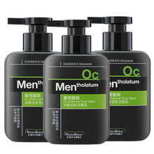 曼秀雷敦（Mentholatum/男士洗面奶冰爽活炭洁面乳泡沫洗脸去油淡痘印抗痘收毛孔学生深层清洁 冰爽活炭三瓶装