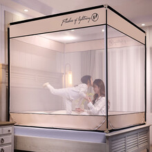 凯青家纺 床上蚊帐1.5米1.8米床蒙古包家用宝宝防摔儿童围栏夏季防蚊拉链纹帐 SY香槟黄【烤漆金属支架】【床笠回底款】 150宽*200长*170cm高
