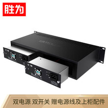 胜为（shengwei）光纤收发器专用机架 14槽光纤收发器机架 外置收发器专用机箱千兆百兆 SC-1014B