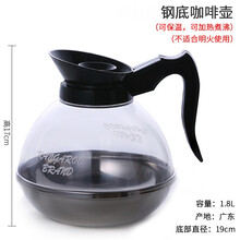 美式咖啡保温炉双暖双煮双头红茶保温加热炉单煲单暖双煲煮咖啡炉 咖啡壶