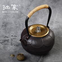 拙家南部盛岗筋丸瓶 日本南部老铁壶铸铁壶泡煮茶壶玻璃壶电陶茶炉泡茶 1.2L 莲界瓶