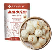 悦味纪 嵊州老面鲜肉小笼包800g 约30只 手工包子 早餐半成品 速食