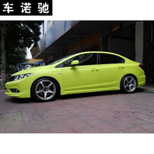 车身磨砂贴膜汽车碳纤维贴纸亚光黑整车贴内饰贴全车贴车身改色膜 亚嫩芽绿 1.5米X0.5米