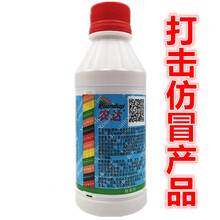 孟山都美国进口草甘磷草甘膦杂草杀农达除草烂根剂神剂 10000ml