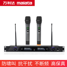 万利达 无线会议话筒麦克风一拖二家用KTV唱歌K歌舞台演出主持U段专用 套餐九 官方标配