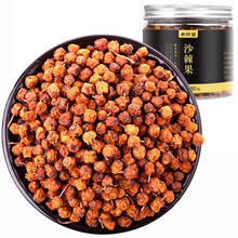 参衍堂 沙棘 沙棘干果 沙棘茶 可冲泡 沙棘 600g（4罐*150g/罐）