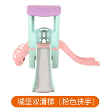 小神童滑梯城堡儿童室内家用大型游乐场秋千滑滑梯家庭幼儿园设备 城堡双滑梯（粉色扶手）