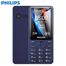 飞利浦（PHILIPS）E517A 全网通4G智能老人手机大字体大音量老年机按键老年手机 蓝色 移动联通4G电信VoLTE蓝牙版