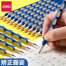 得力30支装洞洞铅笔矫正握姿铅笔小学生无毒hb一年级文具用品三角杆幼儿园儿童铅笔初学者练字凹槽洞 HB/三角杆/30支装送卷笔刀