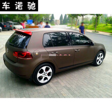 车身磨砂贴膜汽车碳纤维贴纸亚光黑整车贴内饰贴全车贴车身改色膜 亚光咖啡 1.5米X0.5米