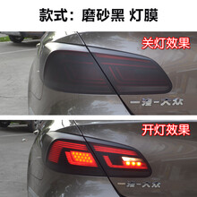 润华年 汽车尾灯膜熏黑改色膜车灯用透光膜大灯贴膜可撕喷漆喷膜改装贴纸 光面浅黑/尾灯膜 本田URVCR-V哥瑞杰德飞度思铭十代思域XR-V