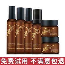 老中医去红血丝修复敏感肌肤护肤品套装 洋甘菊红血丝修复去除增厚角质层薄 男女士高原红激素过敏医专用 洁面乳+安抚水+爽肤水+精华乳+霜（清爽+滋润）