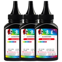 京呈 LT401碳粉 3瓶装 适用联想 LJ4000D/LJ4000DN/LJ5000DN/M8650D/M8950DNF墨粉碳粉