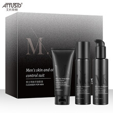 Attusid 男士护肤套装男士劲肤控油套装清洁补水控油保湿滋润秋冬男护肤品套装 护肤三件套