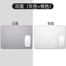 BUBM皮质纯色鼠标垫简约ins风格小清新 皮革鼠标垫PU皮办公桌防水可爱女生笔记本电脑垫男防滑垫子 双面-灰色+银色 300x240mm