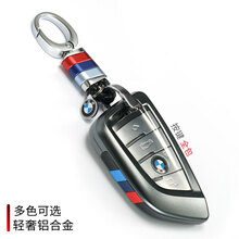 热鹰 铝合金 宝马x1x2x3x4x5x6x7新5系525li530刀锋7系730 740li高档 3系325li车钥匙套钥匙壳扣包 男女 K