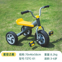 儿童三轮车小孩脚踏车宝宝小童车骑行可带人车子双人车幼儿两人车 TZ-01星空之舰