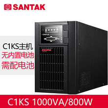 山特（SANTAK） UPS不间断电源 C1KS 1KVA/800W 带稳压 长效机套餐 C1KS 1KVA/800W主机不含电池