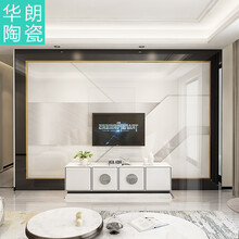 华朗  简约现代电视背景墙瓷砖微晶石仿大理石客厅影视墙边框玻璃装饰造型 水晶釉面/0.1平方