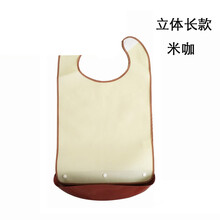 母婴 围嘴食饭兜老年人防漏吃饭防水立体老人口水巾大号 立体长款米咖
