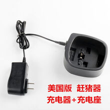 OENY 美国版电动赶猪器原装配件PVC杆子加长软杆充电器锂电池电猪器棒 美国版 充电线+座子