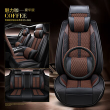 适用于长城欧拉R1座套皮卡风骏7/6/5腾翼C30 C50四季专用全包围汽车坐垫 豪华版-魅力咖