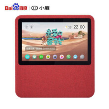 小度 在家1C智能音箱 智能机器人百度人工AI语音遥控触屏无线WIFI蓝牙音响视频通话 小度1C红色【专用底座+屏幕贴膜】
