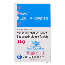 悦康唐泰平 悦达宁 盐酸二甲双胍缓释片 0.5g*30片/盒 1盒