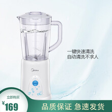 美的（Midea）榨汁机  便携二合一双杯多功能迷你家用搅拌料理机 可榨汁搅拌研磨辅食果汁机 原汁机 榨汁+研磨600ml