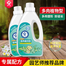 中古园艺肥料 京东